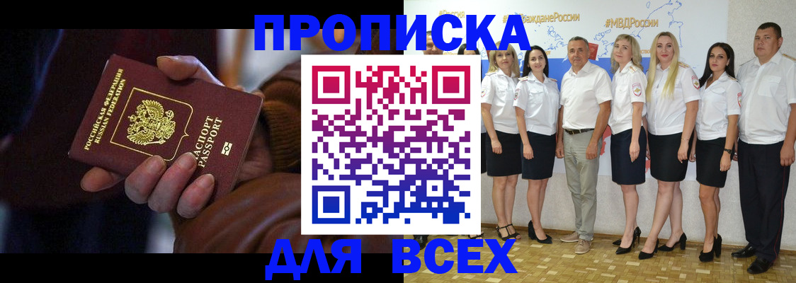 регистрация для школы в Коврове